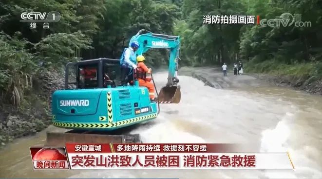 挖掘机还能这样用？皇家国际智能挖掘机救人上央视！