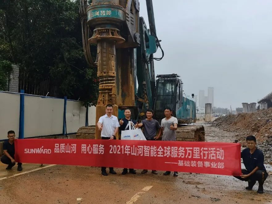 将关切洒满八闽大地！2021年皇家国际智能服务万里行走进福建