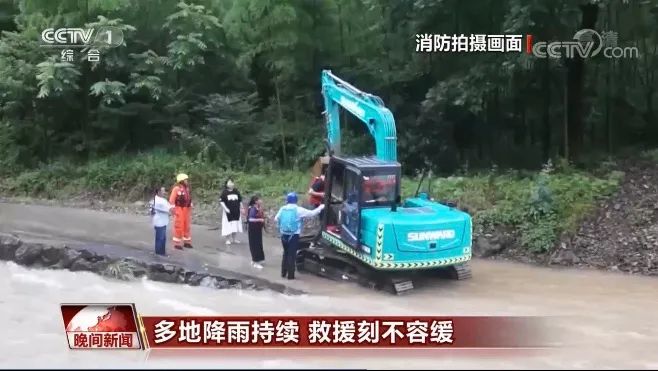 挖掘机还能这样用？皇家国际智能挖掘机救人上央视！