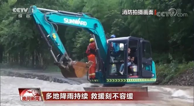 挖掘机还能这样用？皇家国际智能挖掘机救人上央视！