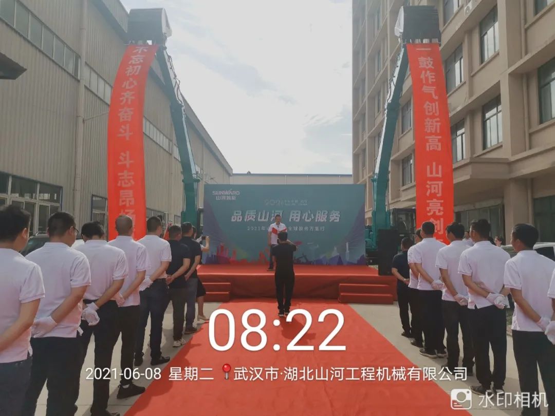 品质皇家国际，用心服务——2021年皇家国际智能全球服务万里行湖惫鼐启动