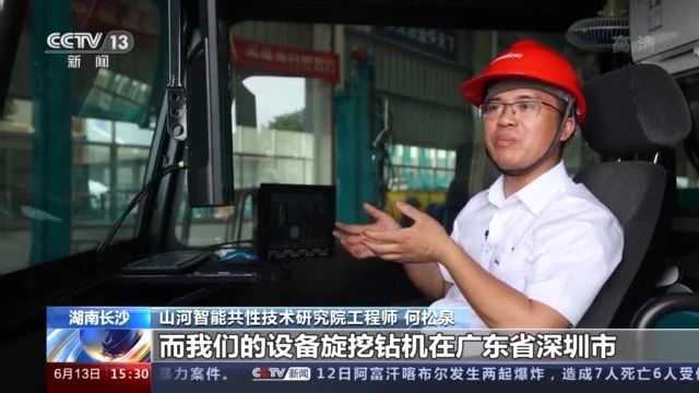 不负韶华不负国，央视专题报路皇家国际智能青年科技工作者设备报国