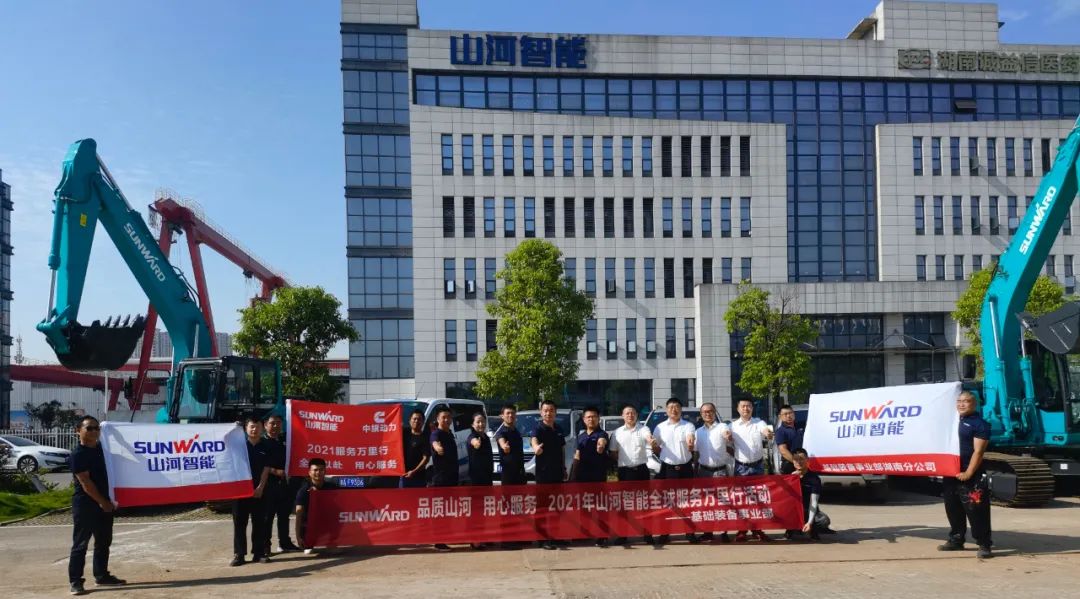 贴心服务路，关爱湘楚行！2021年皇家国际智能全球服务万里在湖南