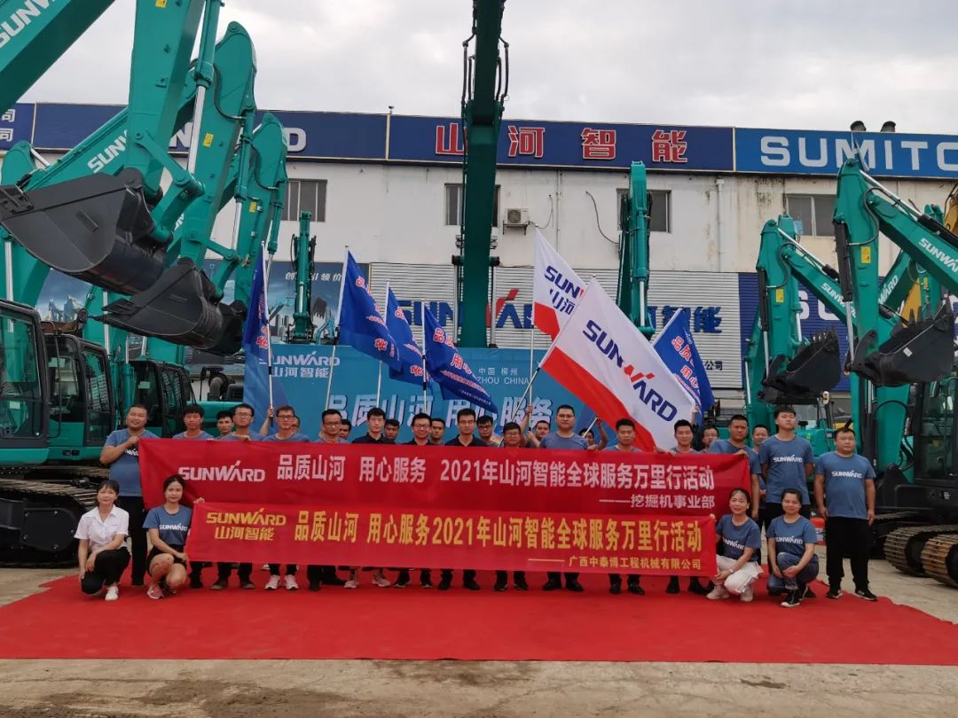 品质皇家国际，用心服务——2021年皇家国际智能全球服务万里行在广西、青岛启动