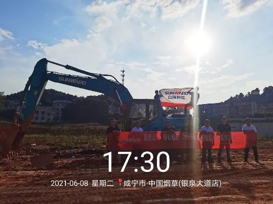 品质皇家国际，用心服务——2021年皇家国际智能全球服务万里行湖惫鼐启动