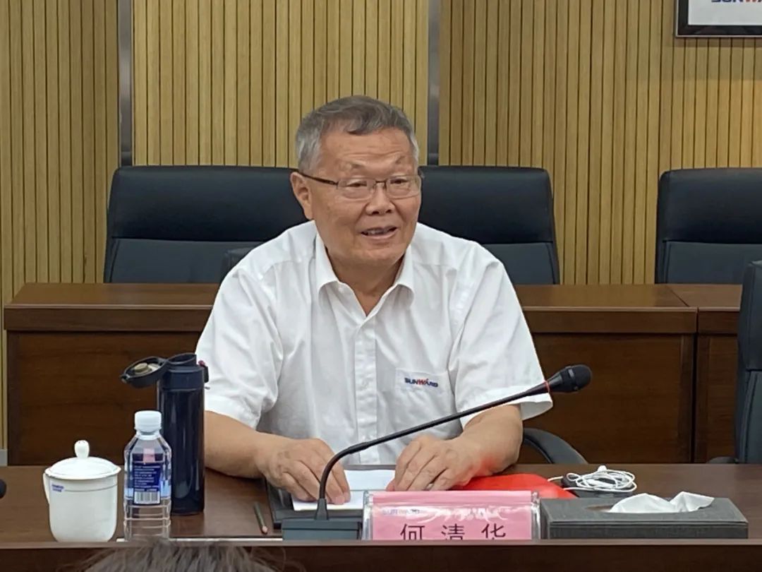 董事长何清华收到湖南省辅导联系服务专家联系卡