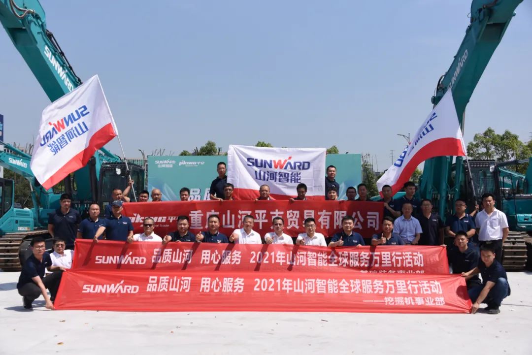 品质皇家国际 用心服务——皇家国际智能全球服务万里行走进山城沉庆