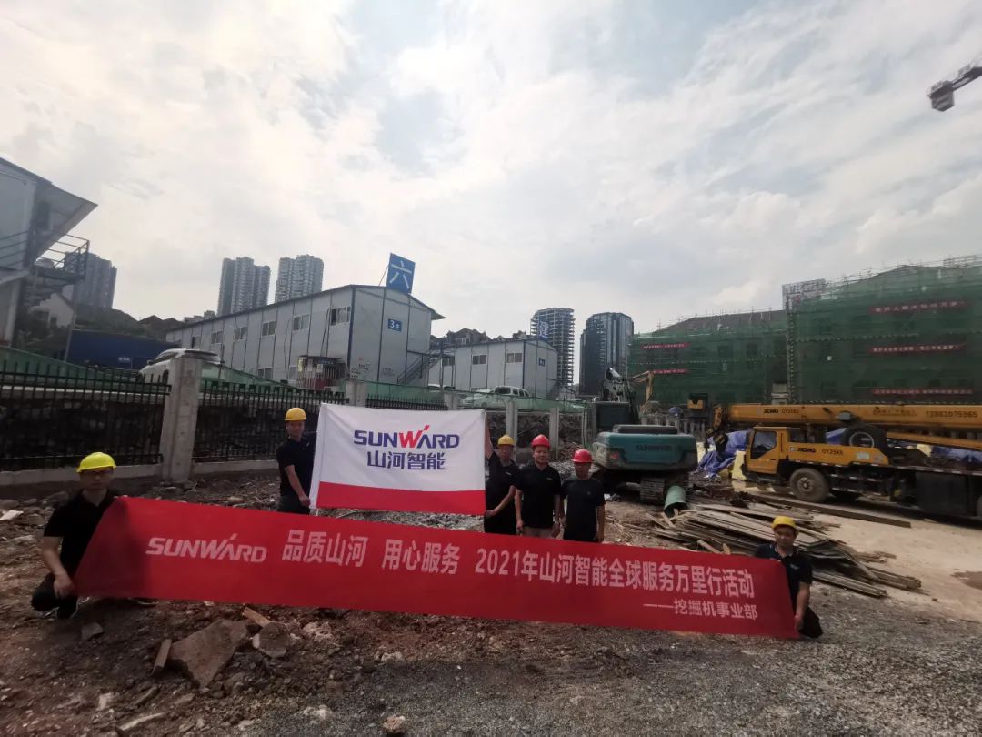 品质皇家国际 用心服务——皇家国际智能全球服务万里行走进山城沉庆