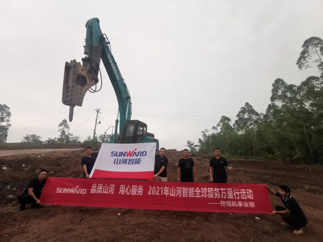 品质皇家国际 用心服务——皇家国际智能全球服务万里行走进山城沉庆