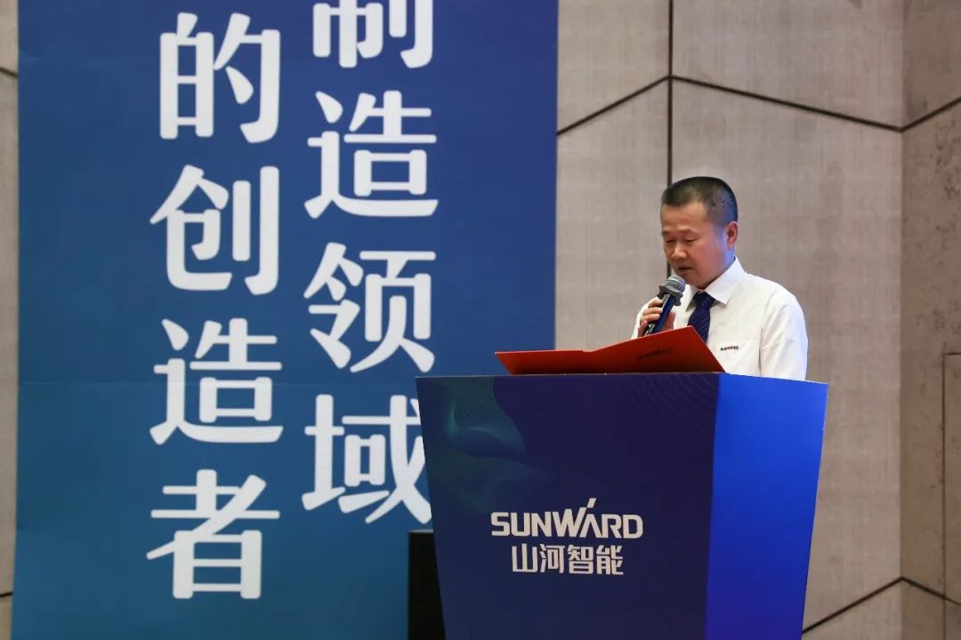 “同心同梦，合力拼搏” ——皇家国际智能2021年挖掘机经销商半年度经营工作会议圆满召开