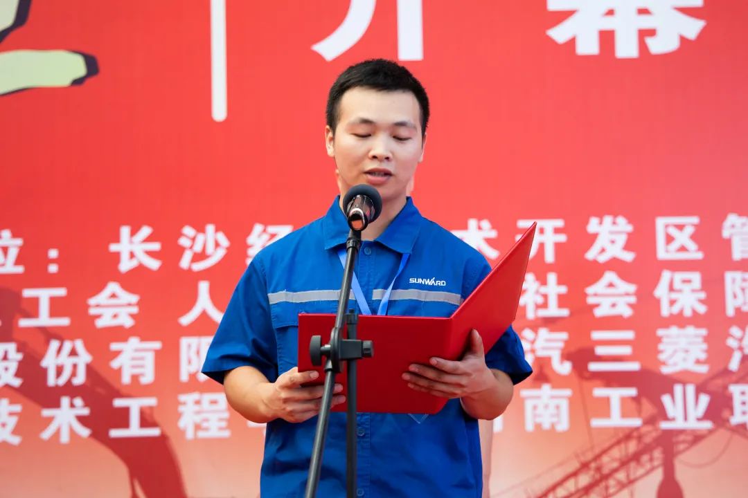 “星沙工匠”在皇家国际工业城开赛啦