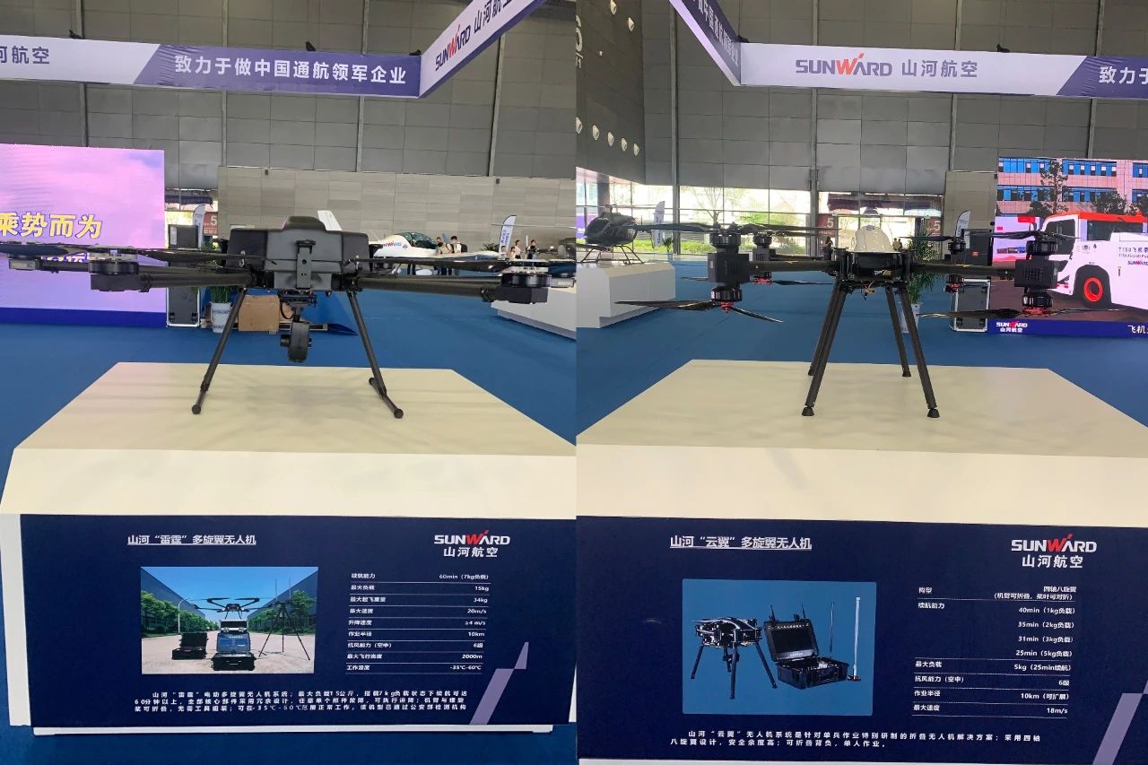 明星产品受追捧，皇家国际航空携多款产品杰出亮相2021年湖南航展