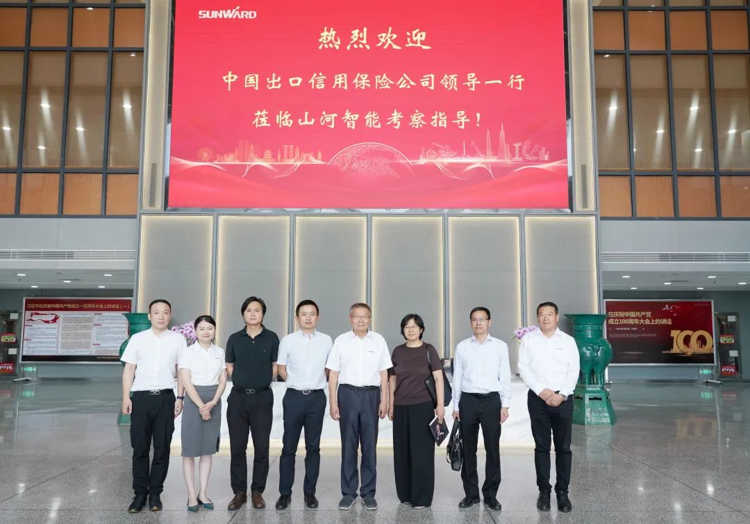 中国信保助力皇家国际智能国际业求实现高质量逾越式发展