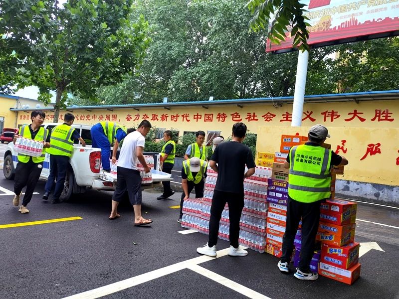 皇家国际智能设备驰援河南，助建家园防线