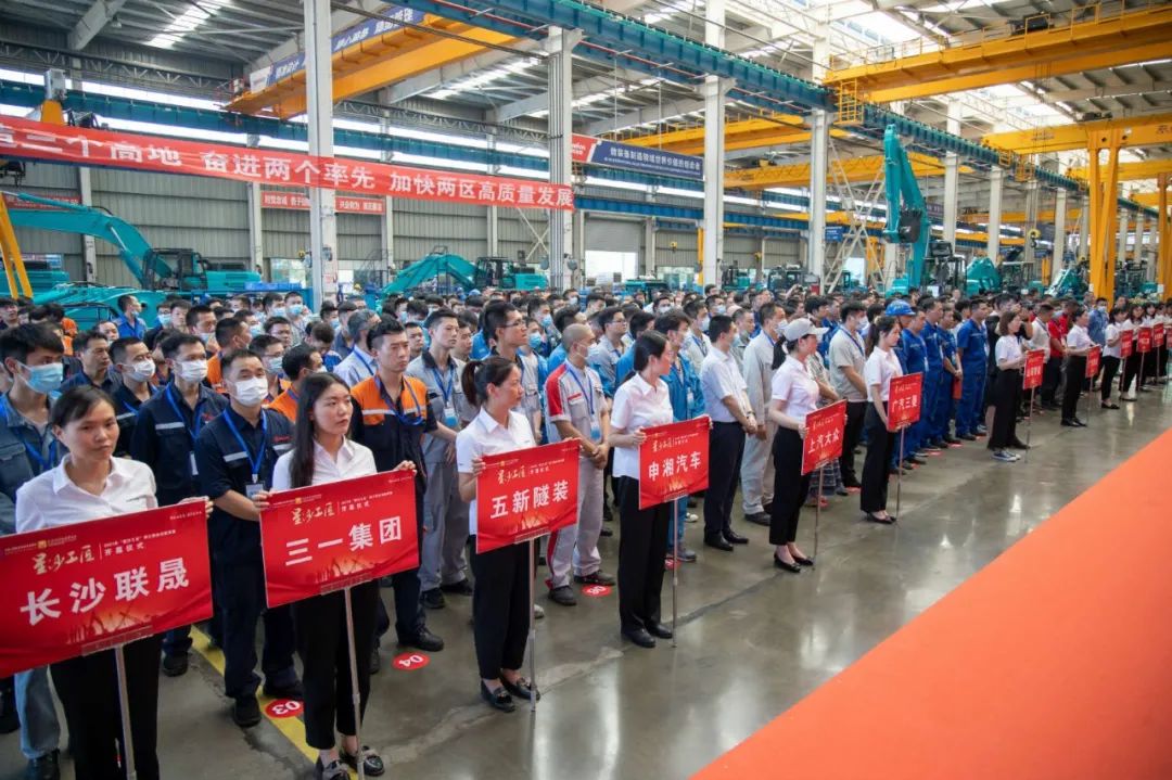 “星沙工匠”在皇家国际工业城开赛啦