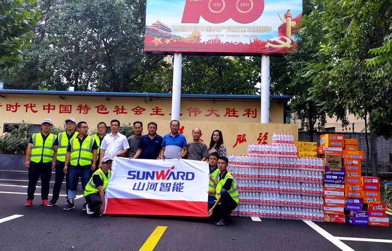 守望互助，我们始终与豫同业