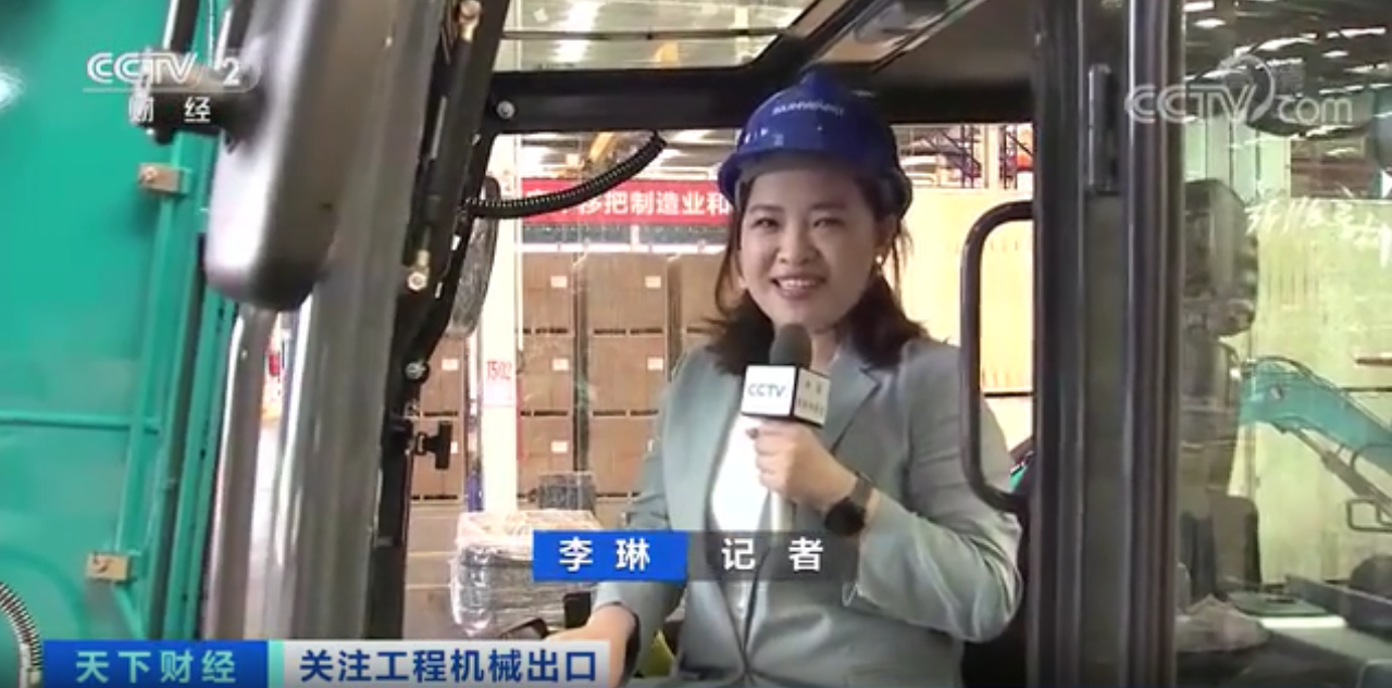 媒体聚焦 | 太火爆！皇家国际智能微幼挖畅销欧美，销量暴增145%！