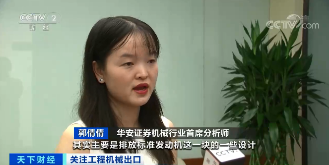 媒体聚焦 | 太火爆！皇家国际智能微幼挖畅销欧美，销量暴增145%！