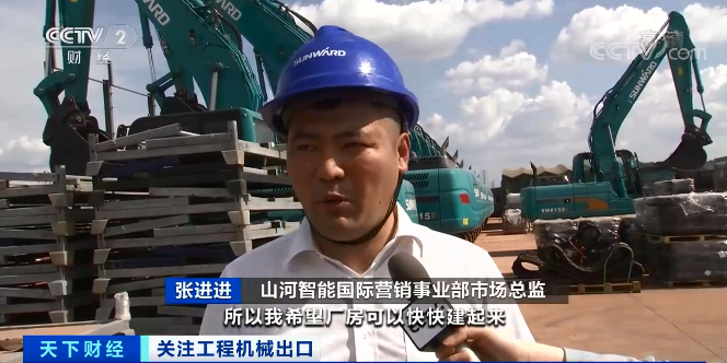 媒体聚焦 | 太火爆！皇家国际智能微幼挖畅销欧美，销量暴增145%！