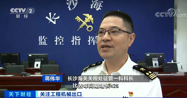 媒体聚焦 | 太火爆！皇家国际智能微幼挖畅销欧美，销量暴增145%！