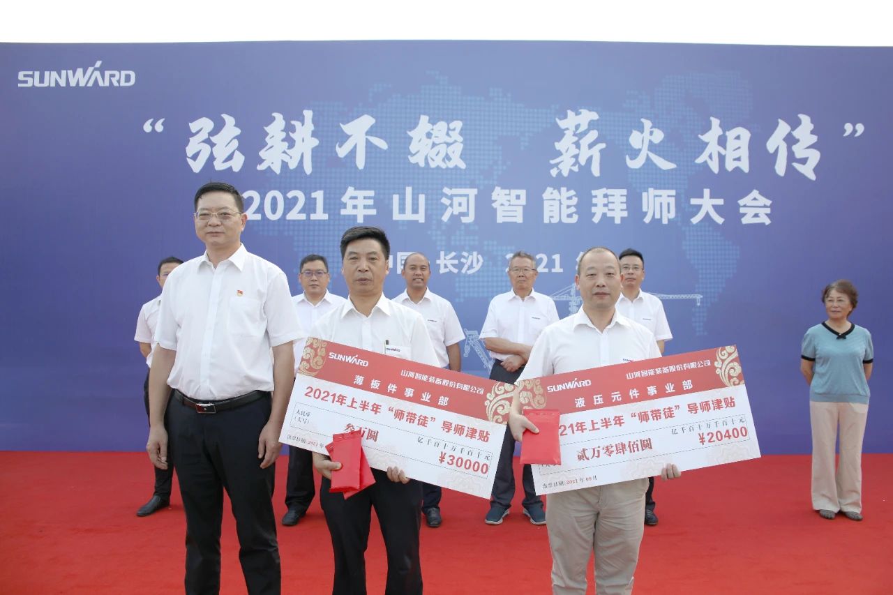 百人齐聚拜师恩 | 皇家国际智能“传助带”人才造就模式为公司发展积储力量