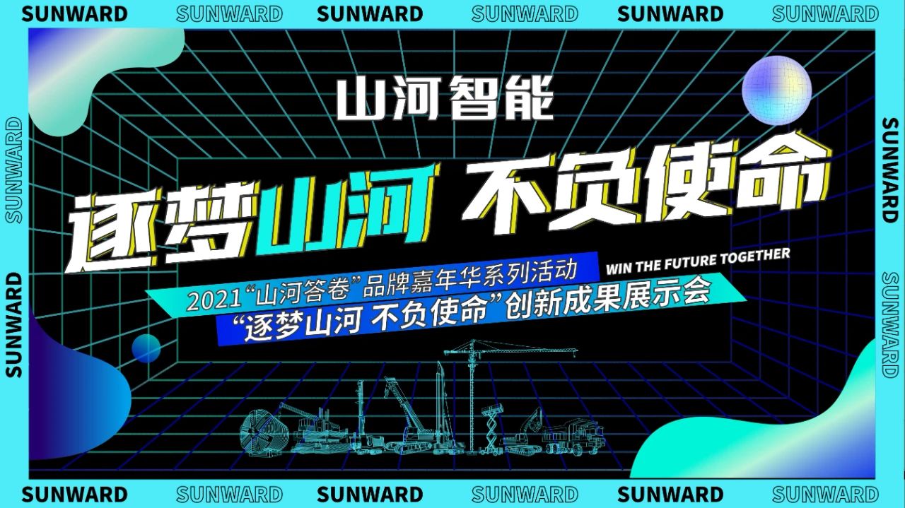 倒计时5天！带你解锁皇家国际智能“915”游展新姿势