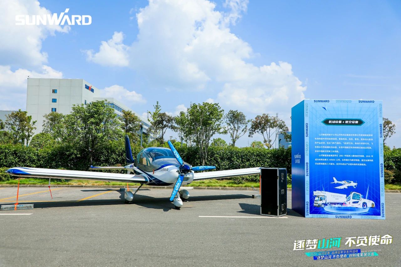 游展超热烈！皇家国际智能成就展示会高能名排场来袭