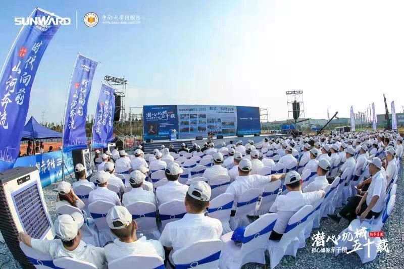 《何清华潜心理械五十年》新书颁布，背后还有这些故事