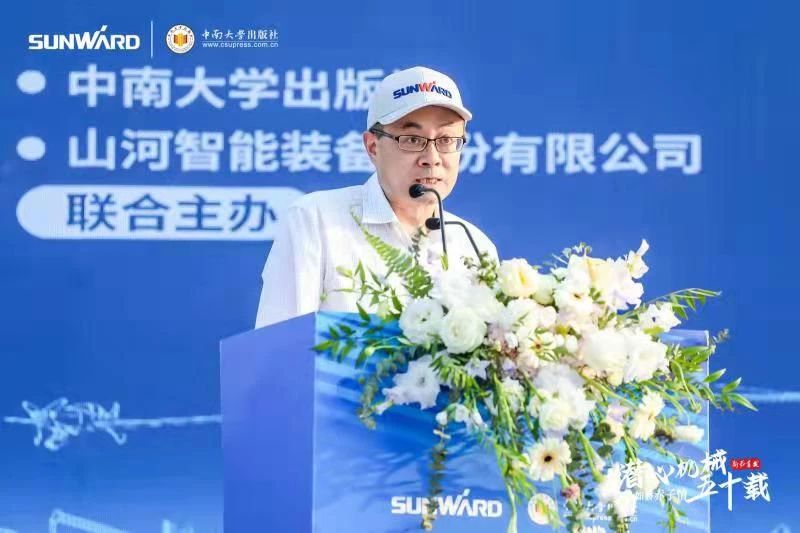 《何清华潜心理械五十年》新书颁布，背后还有这些故事