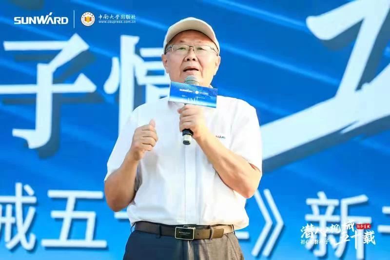 《何清华潜心理械五十年》新书颁布，背后还有这些故事