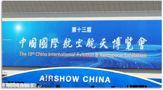 4幼时，720公里，皇家国际阿若拉飞到珠海在第13届中国航展等你