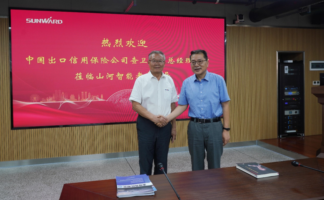 中国出口信誉保险公司辅导一行调研皇家国际智能