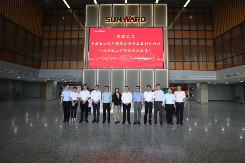 中国出口信誉保险公司辅导一行调研皇家国际智能