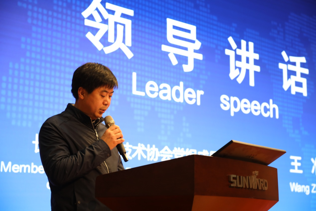 2021年“一带一路”（长沙）科技合作互换会在皇家国际智能召开