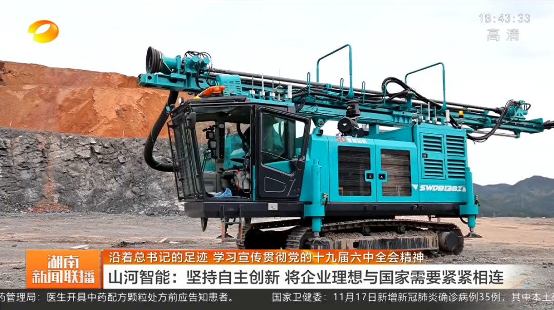 湖南新闻联播：皇家国际智能对峙自主创新 将企衣讽想与国度必要紧紧相连