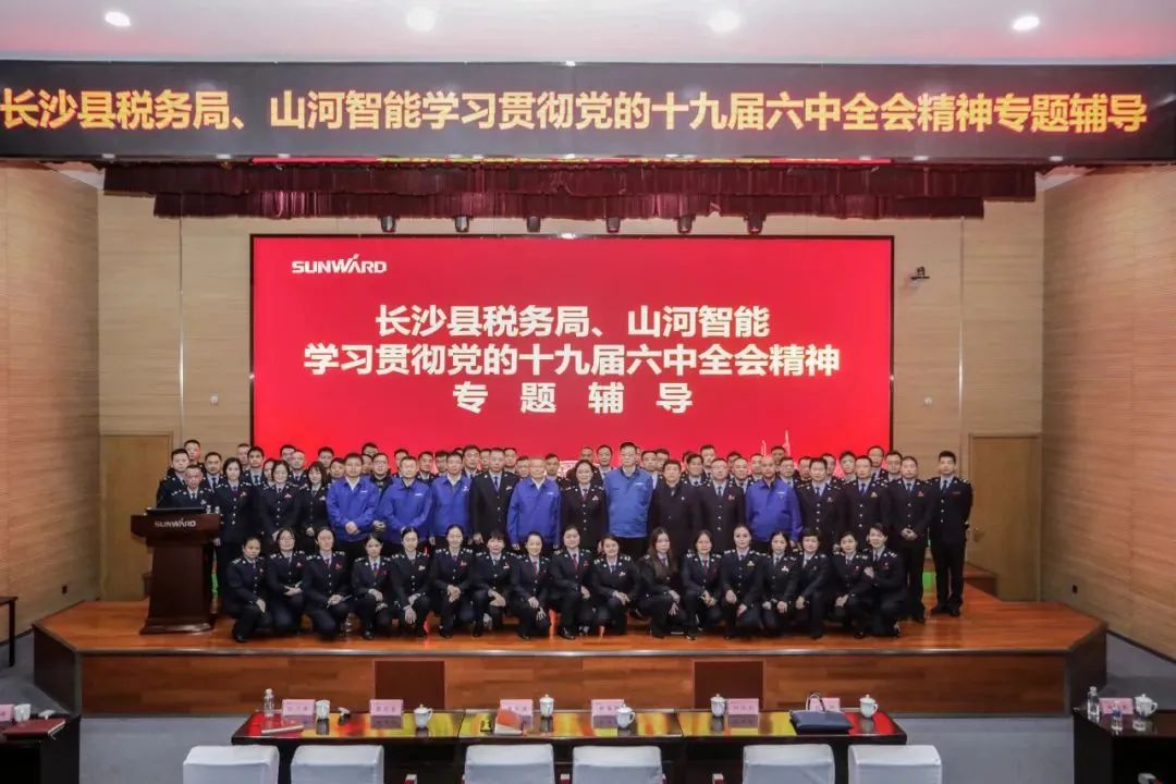 进建贯彻党的十九届六中全会心灵，这场专题领导会干货满满！