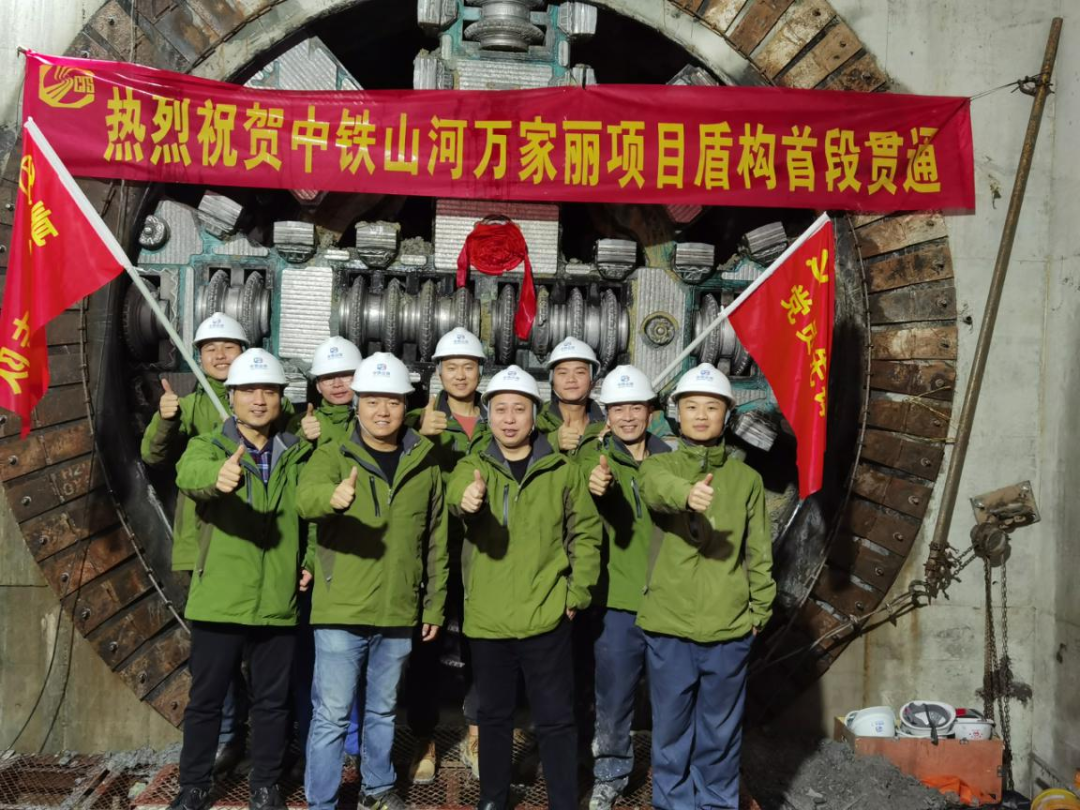 历时424天，创下最高纪录！万家丽急剧化刷新北延线（含电力隧路）全线贯通