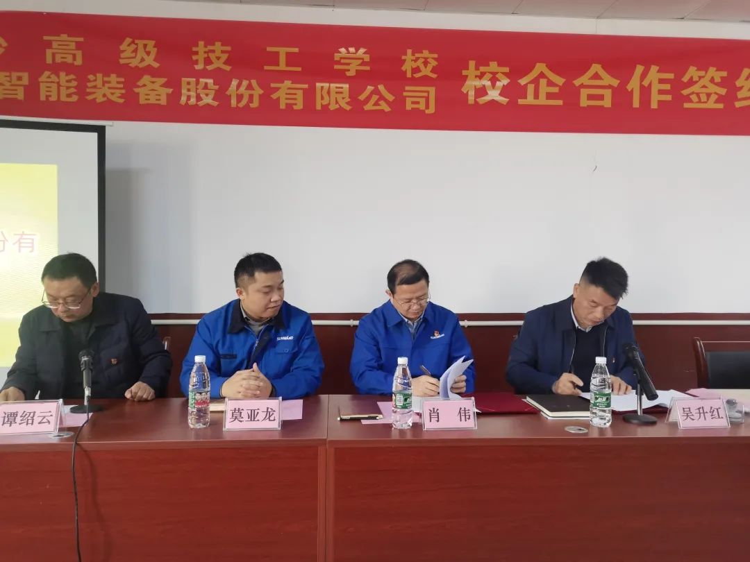 产教融合绘新篇！皇家国际智能新增一家校企合作单元