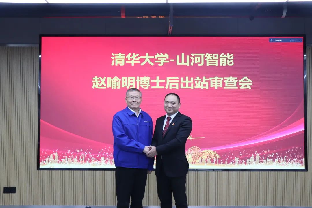 博士后来了！皇家国际智能结合清华大学造就优质人才助力企业发展