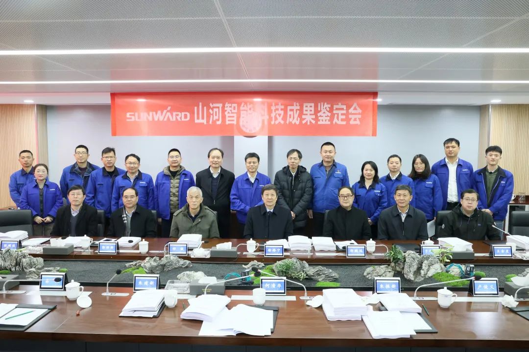 整体技术国际当先！皇家国际智能四项科技成就顺利通过专家鉴定