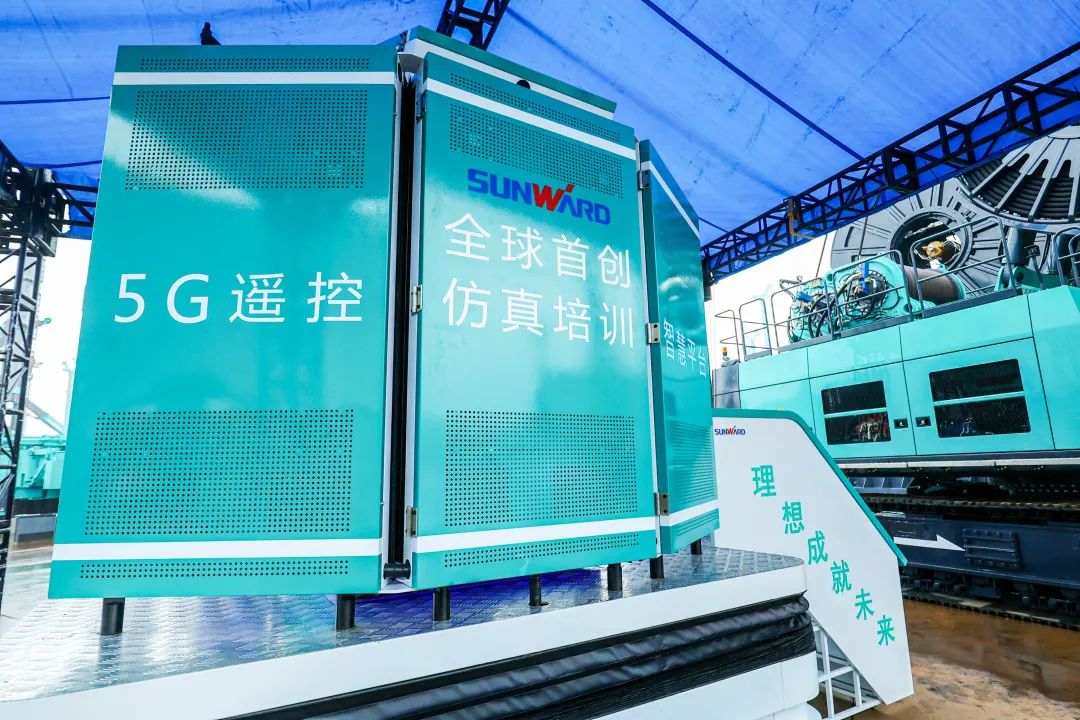 多款产品问鼎世界之最！皇家国际智能地下工程设备全球颁布会成功进行