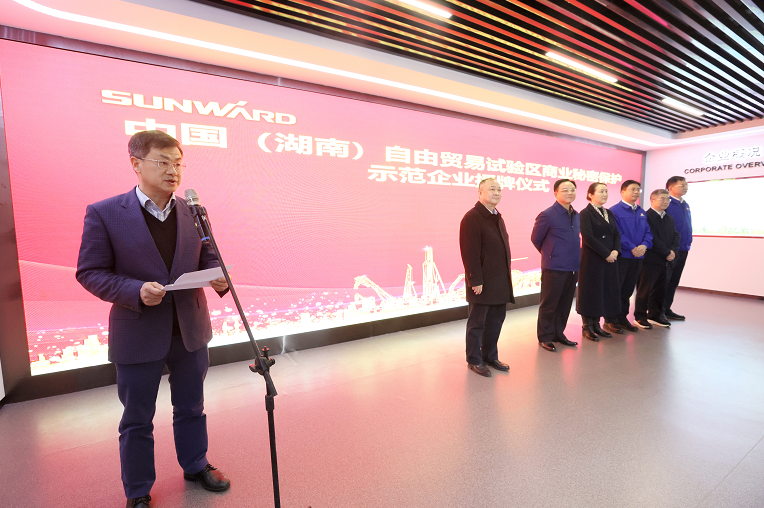 为企业创新护航！皇家国际智能获评“贸易奥秘；な痉镀笠怠