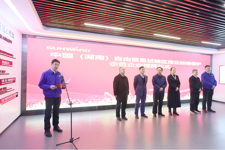 为企业创新护航！皇家国际智能获评“贸易奥秘；な痉镀笠怠