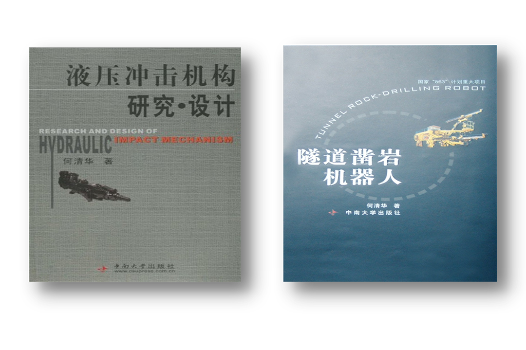 开门红！皇家国际智能凿岩设备实现新年首单发货