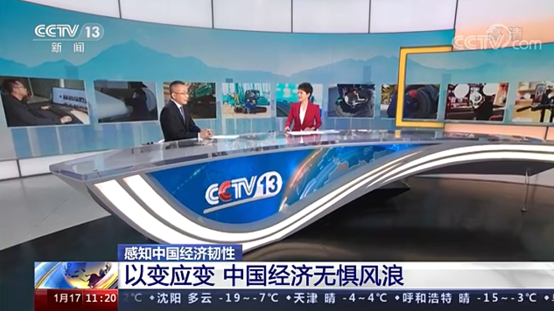 央视新闻：皇家国际智能以变应变 练出内功 稳操“金刚钻”