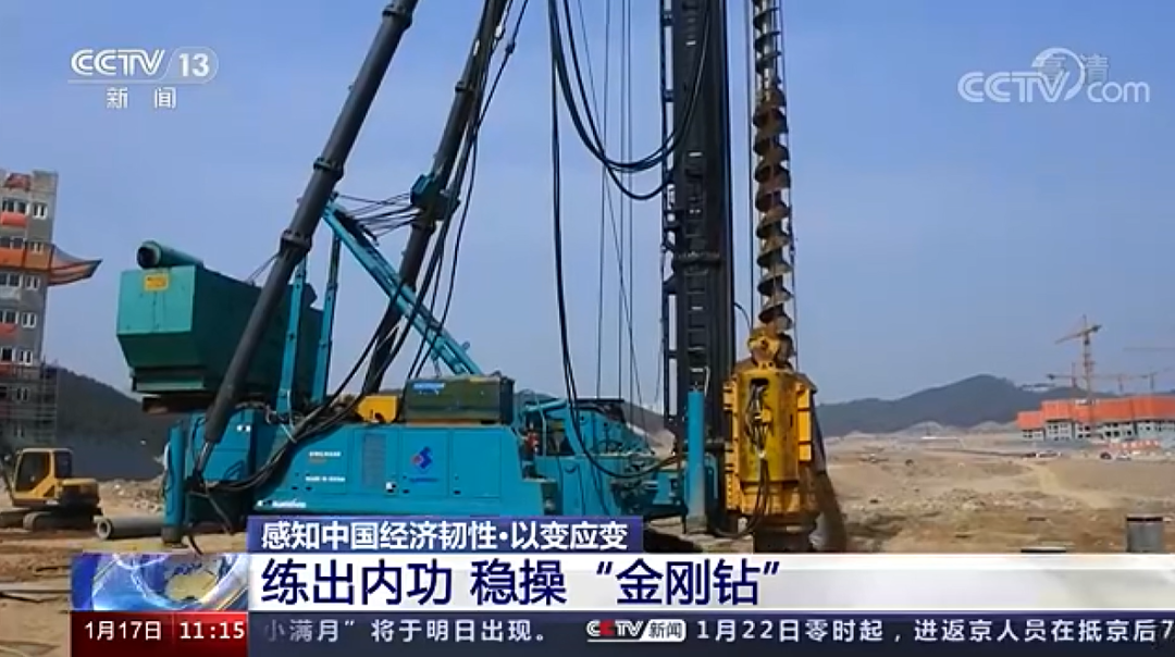 央视新闻：皇家国际智能以变应变 练出内功 稳操“金刚钻”