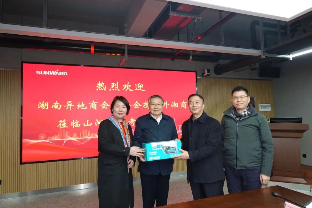 湖南异地商会结合会组织海表湘商来访皇家国际智能
