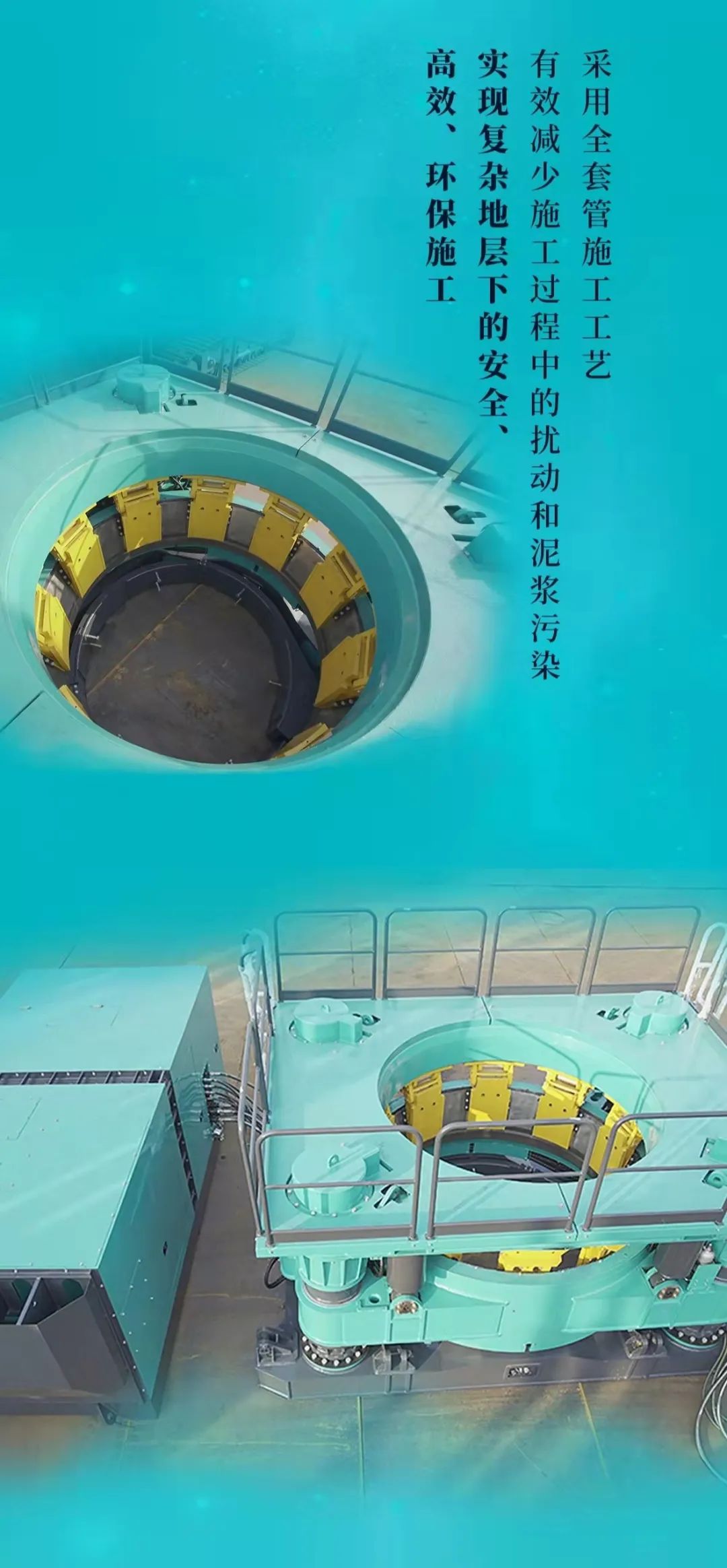 一图读懂 | 皇家国际智能地下工程设备四大“将星”产品庆幸来袭