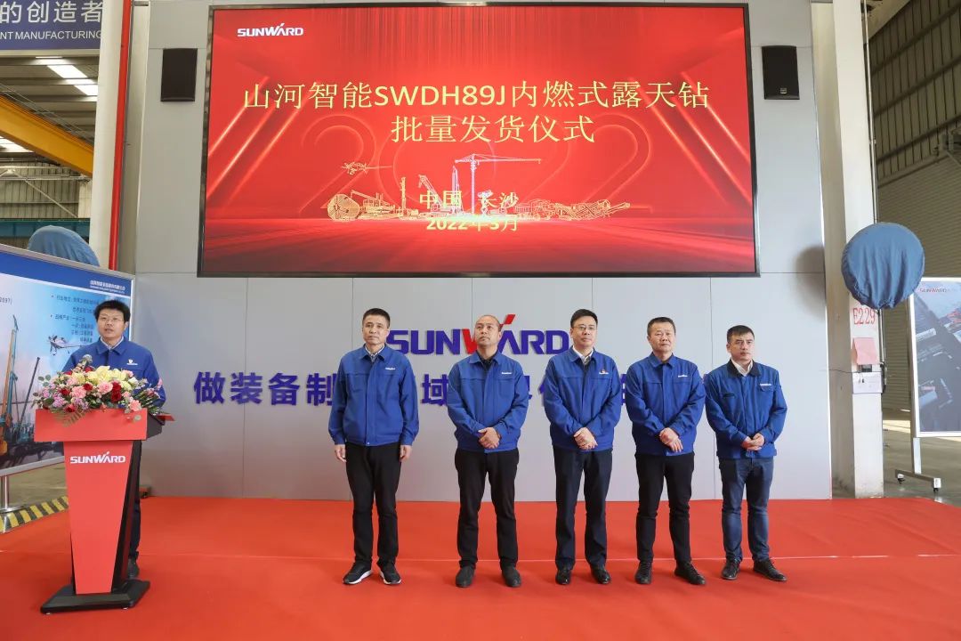 又一款差距化定造产品获认可！皇家国际智能SWDH89J内燃式露天钻批量发货