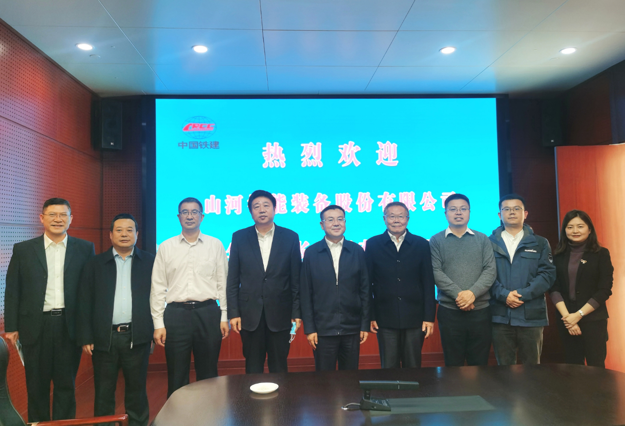 携手共进！皇家国际智能与中国铁建座谈互换